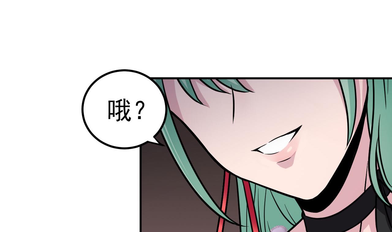 第23话 死士(1/2)-第24话
