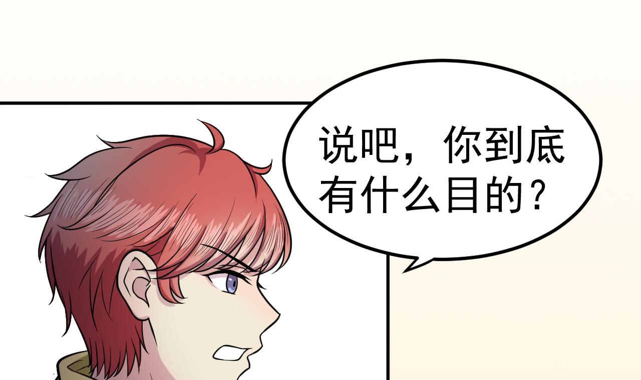 第23话 死士(1/2)-第24话