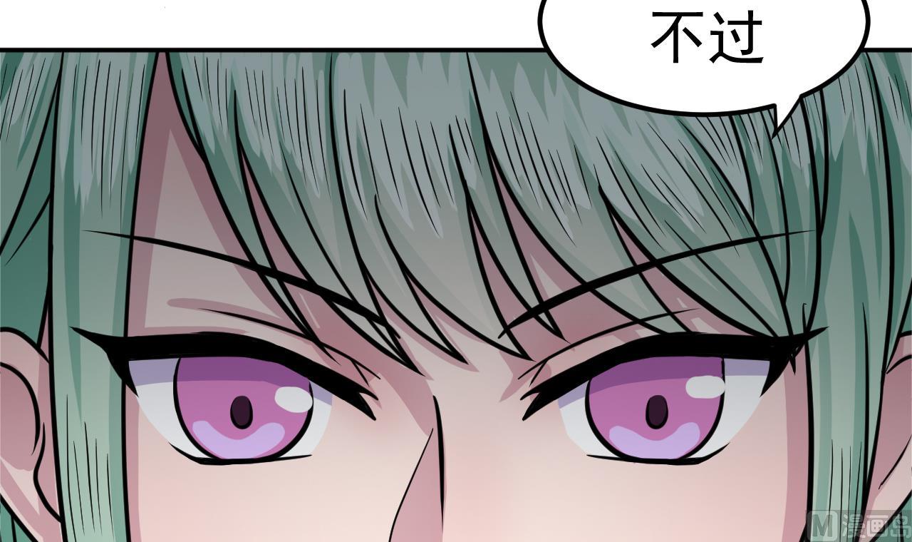 第23话 死士(1/2)-第24话