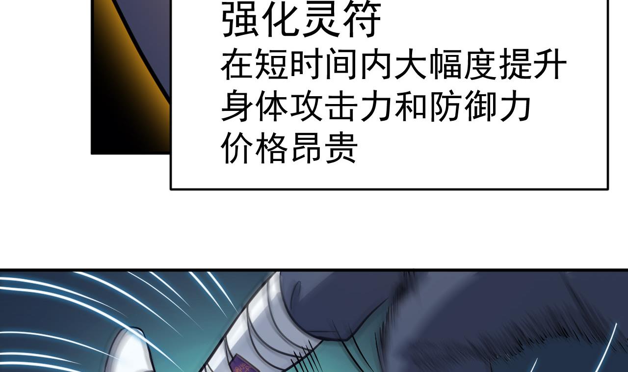 第25话 再现-第26话