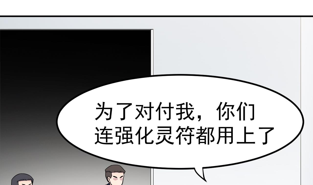 第25话 再现-第26话