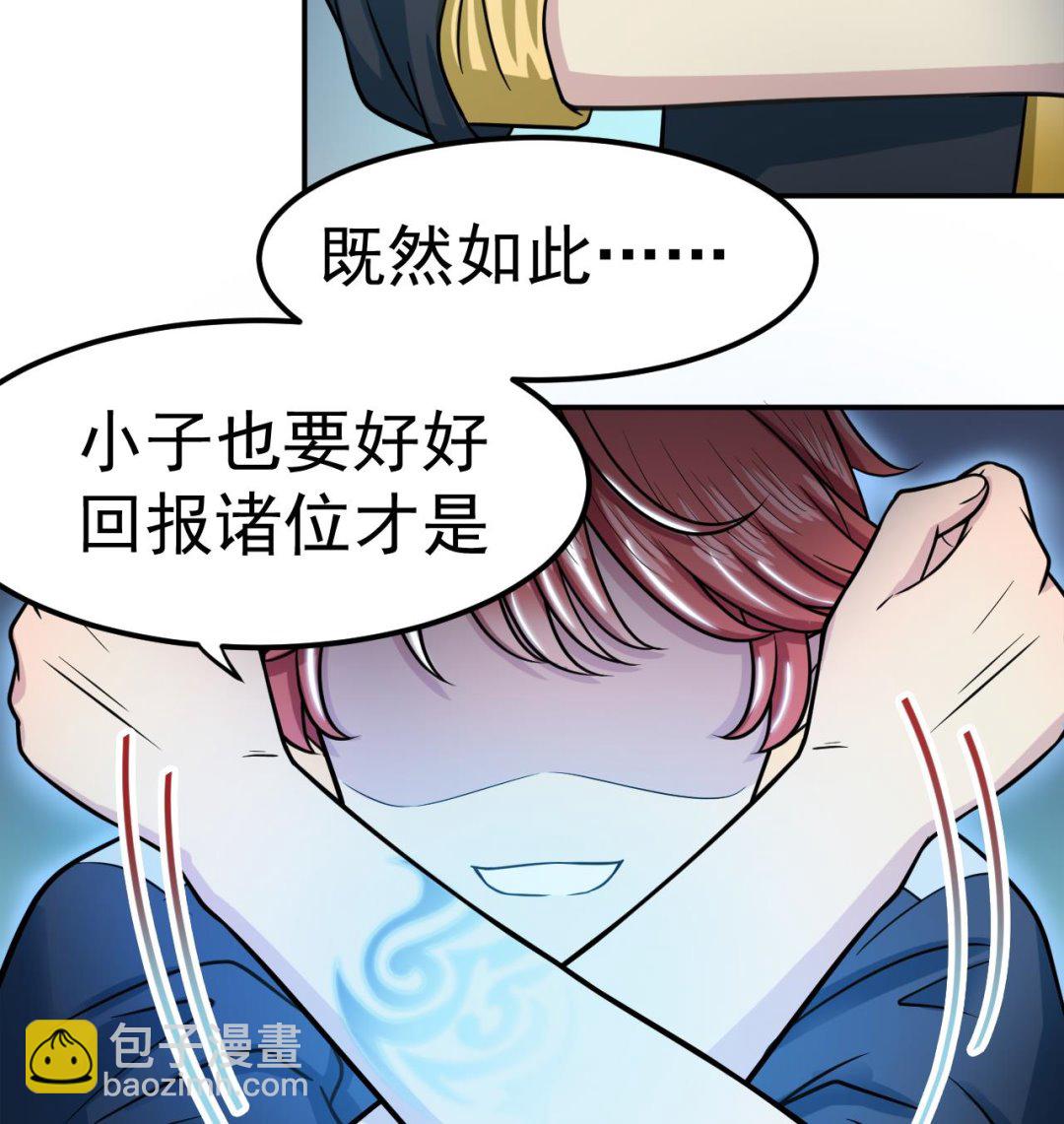 第25话 再现-第26话