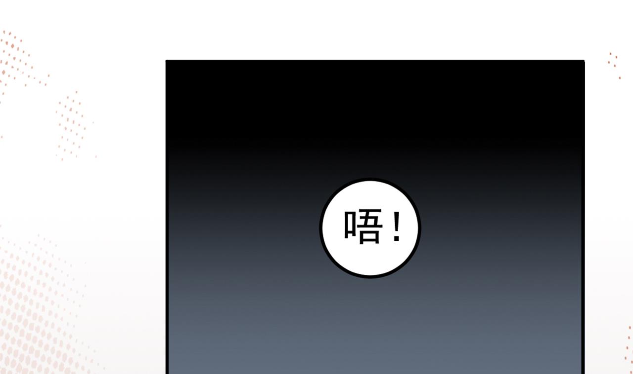 第27话 意外的委托-第28话