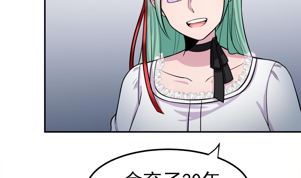 第29话 诛心-第30话