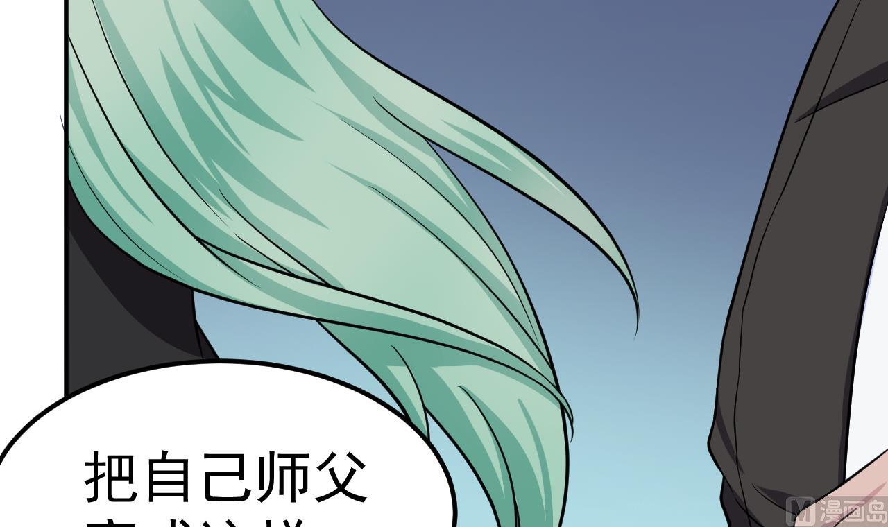 第29话 诛心-第30话