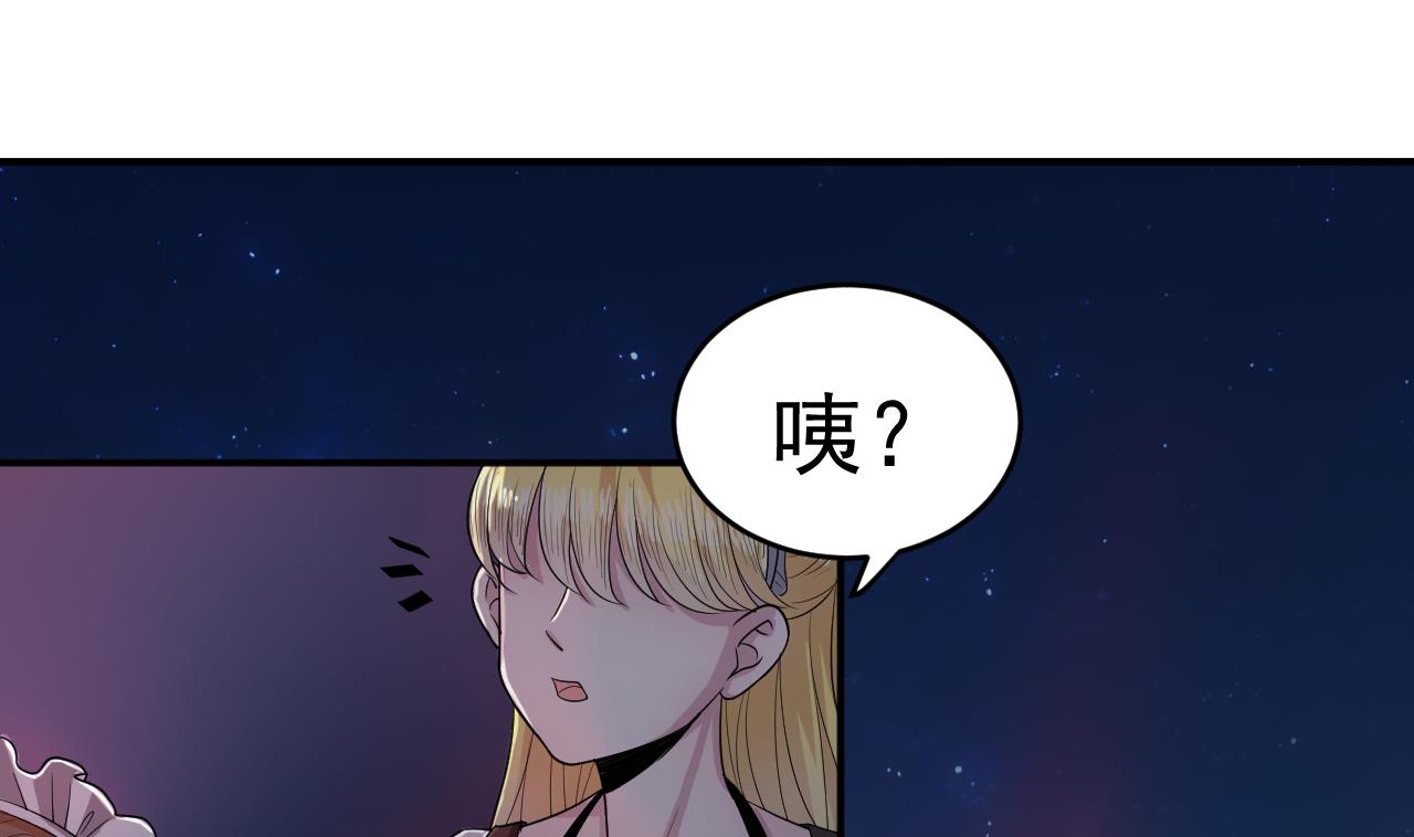 第3话 怀上灵物？(1/2)-第4话