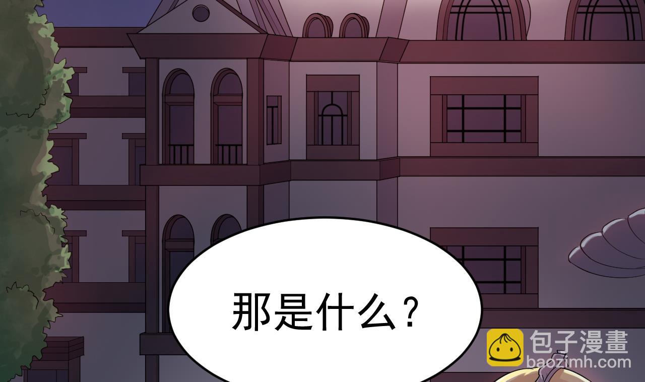 第3话 怀上灵物？(1/2)-第4话