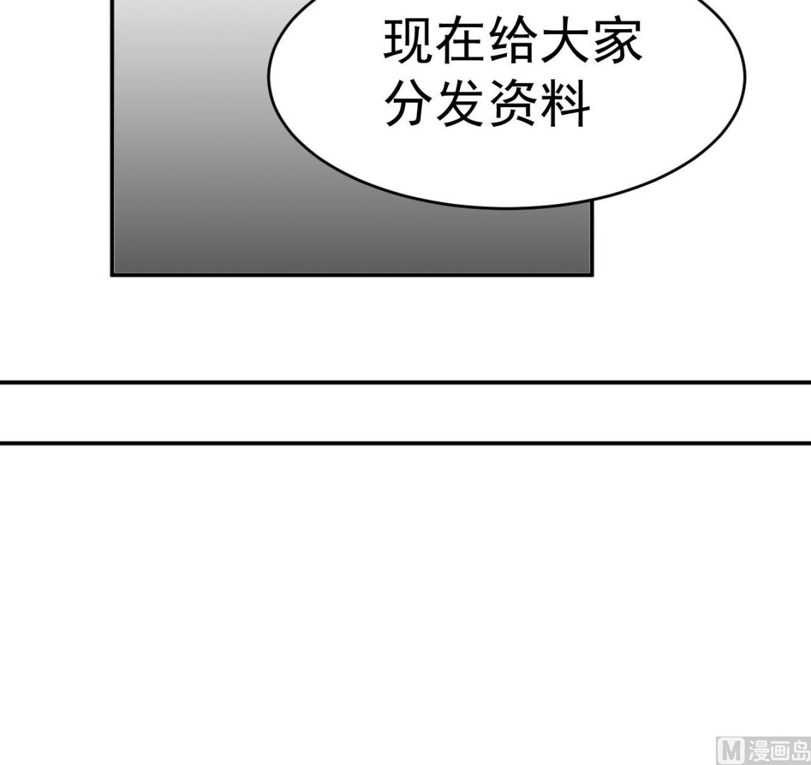 第3话 怀上灵物？(1/2)-第4话