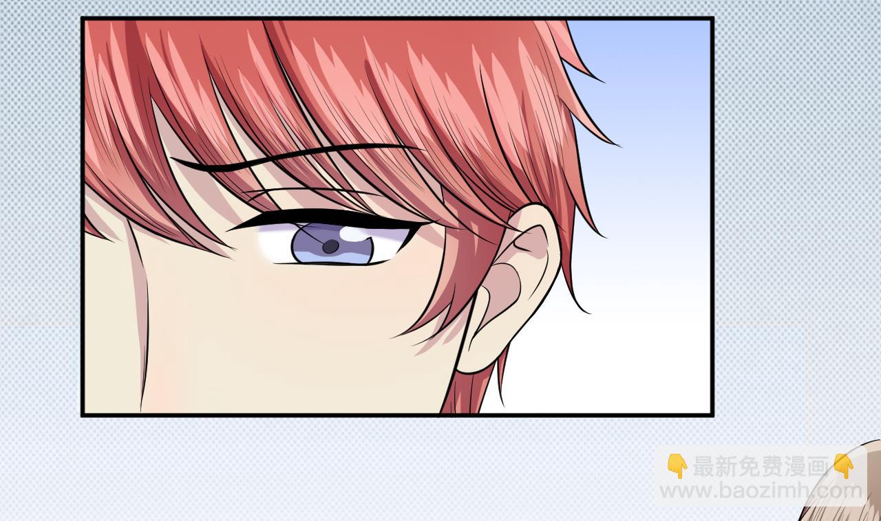 第3话 怀上灵物？(1/2)-第4话