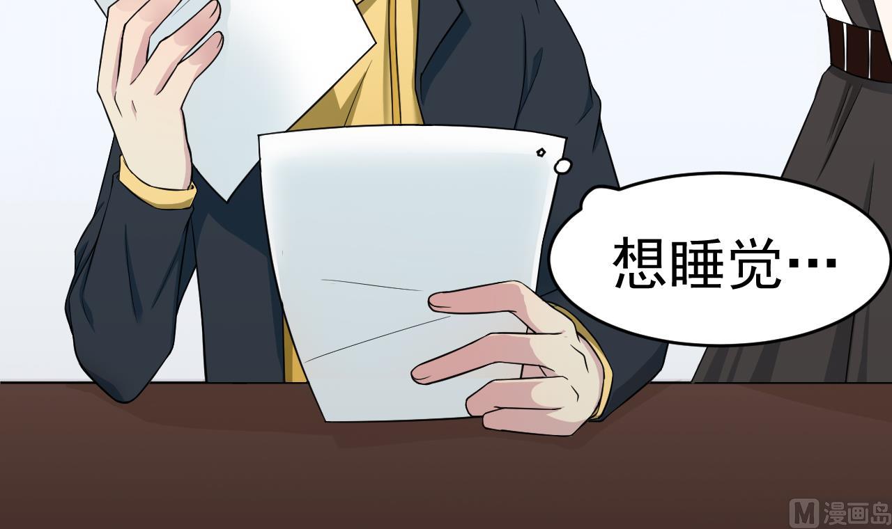 第3话 怀上灵物？(1/2)-第4话