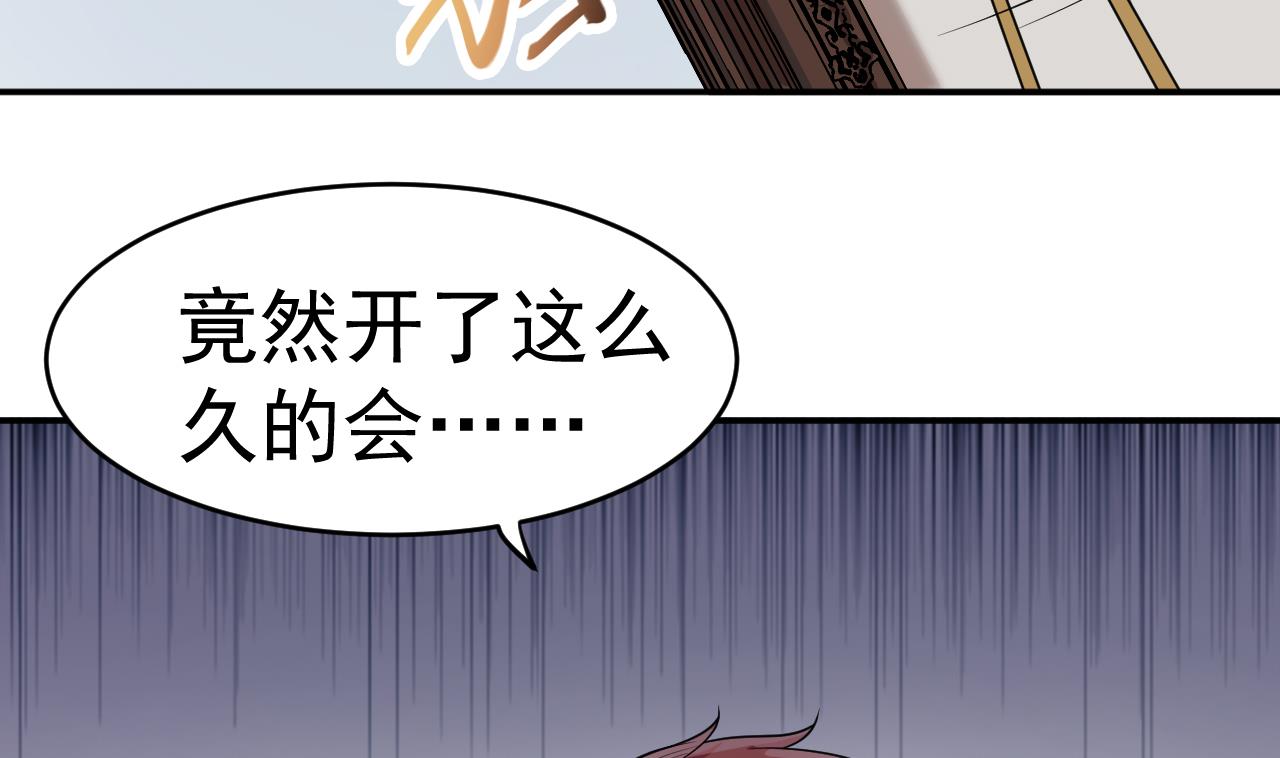 第3话 怀上灵物？(1/2)-第4话