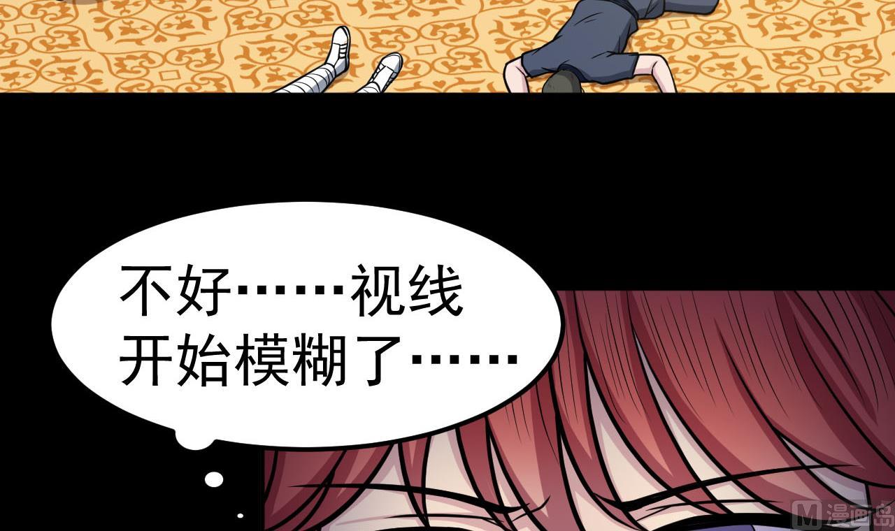 第31话 延寿之法-第32话