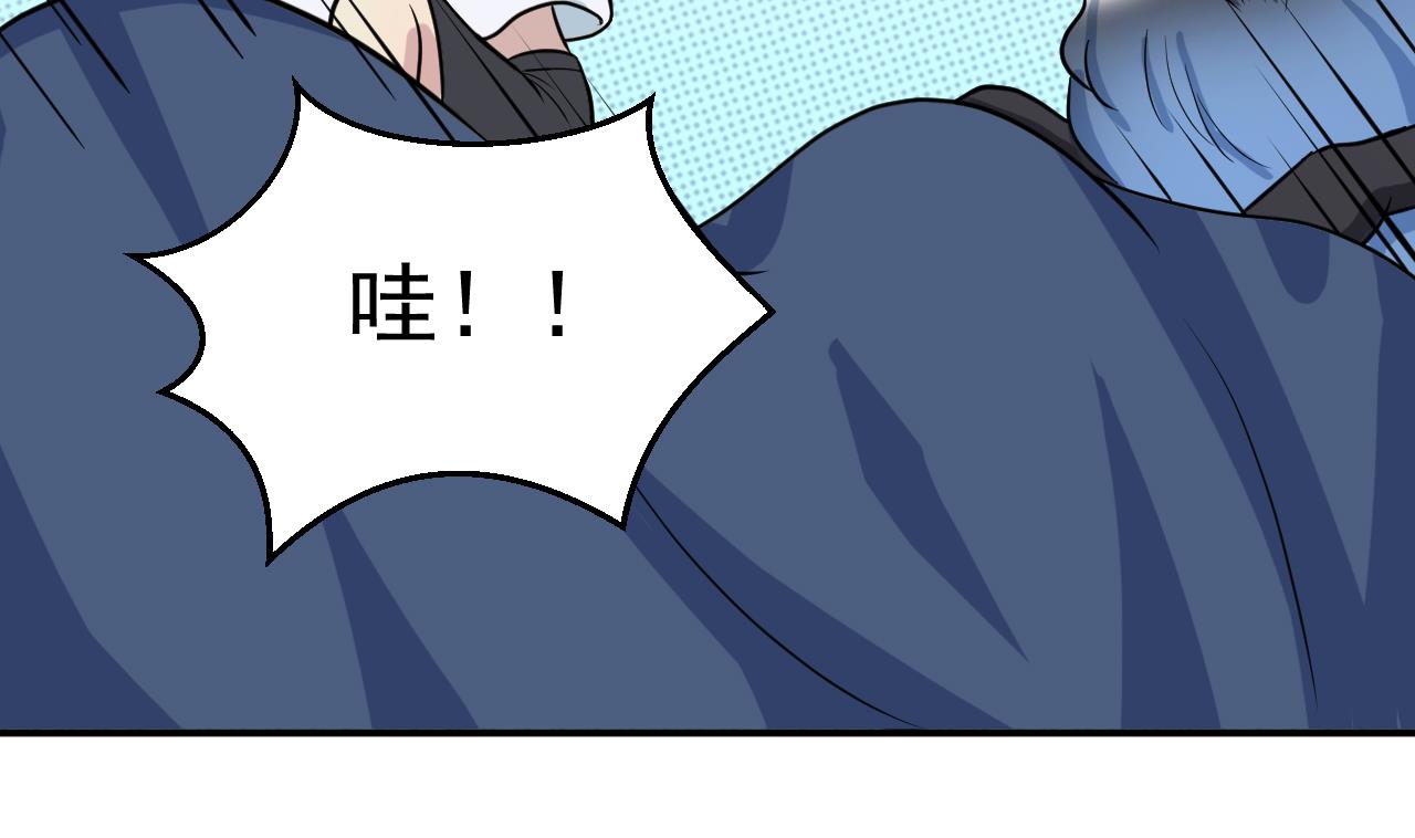 第31话 延寿之法-第32话