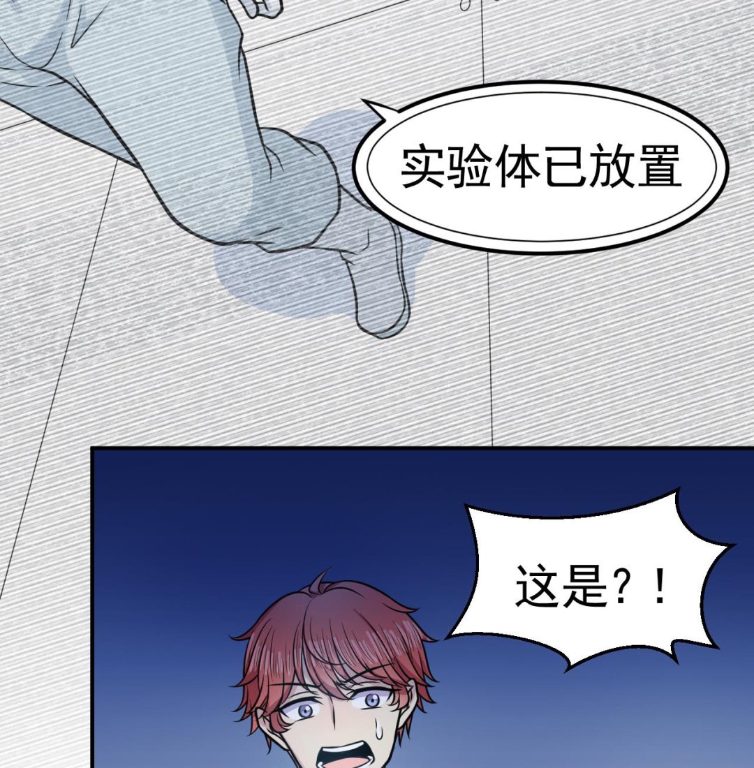 第33话 妖兽后卿-第34话