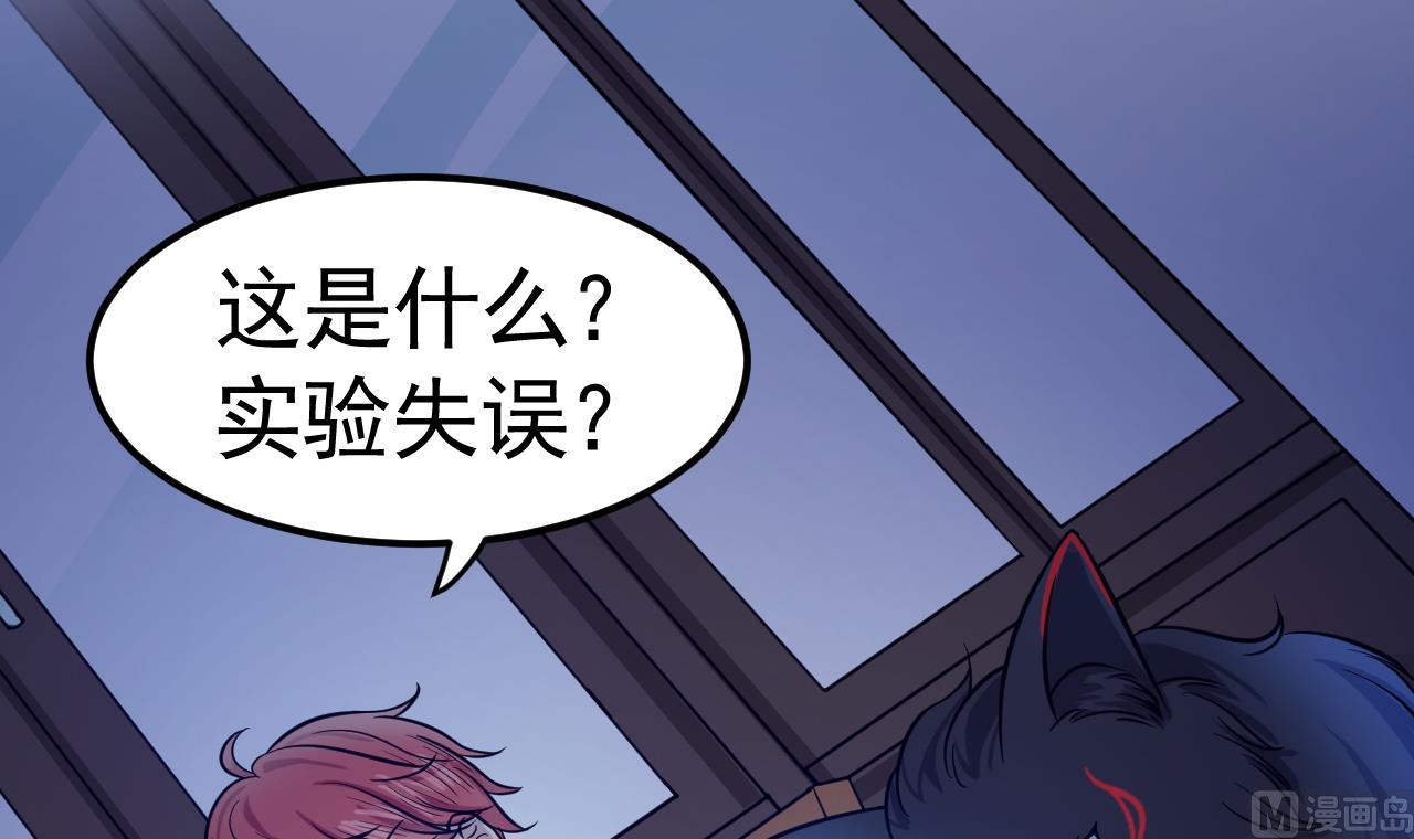 第33话 妖兽后卿-第34话