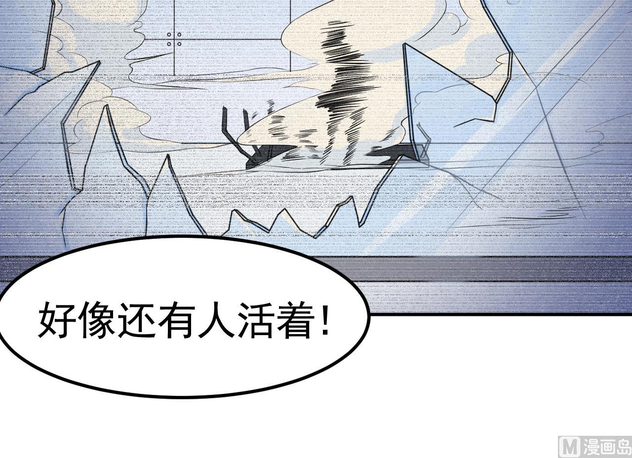 第33话 妖兽后卿-第34话