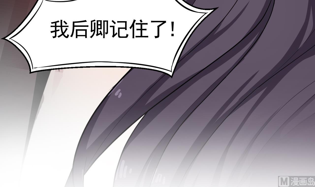 第33话 妖兽后卿-第34话