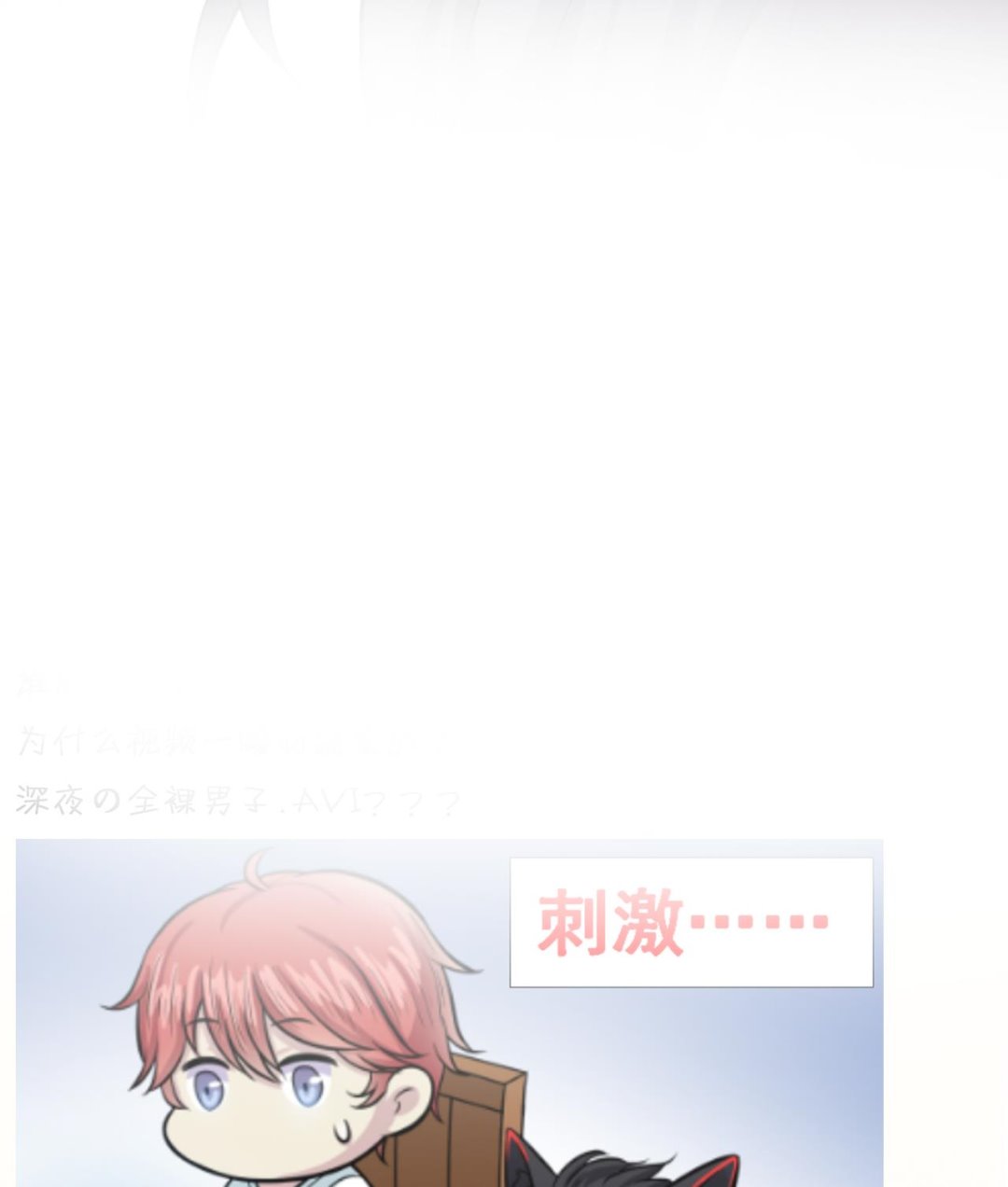 第33话 妖兽后卿-第34话