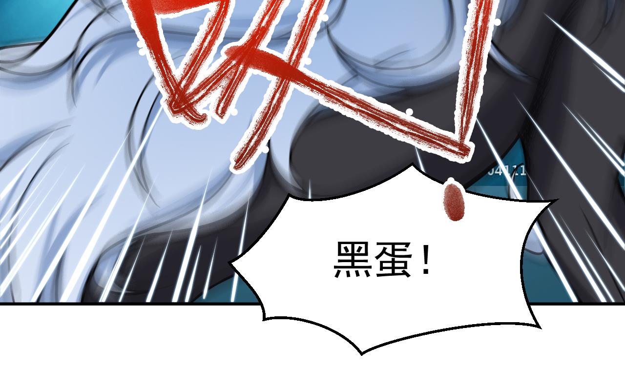 第35话 手足相残(1/2)-第36话