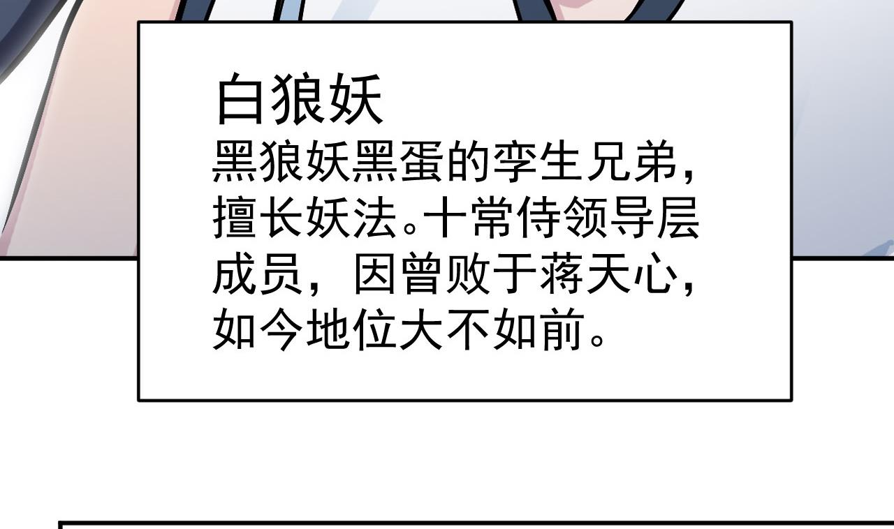 第35话 手足相残(1/2)-第36话