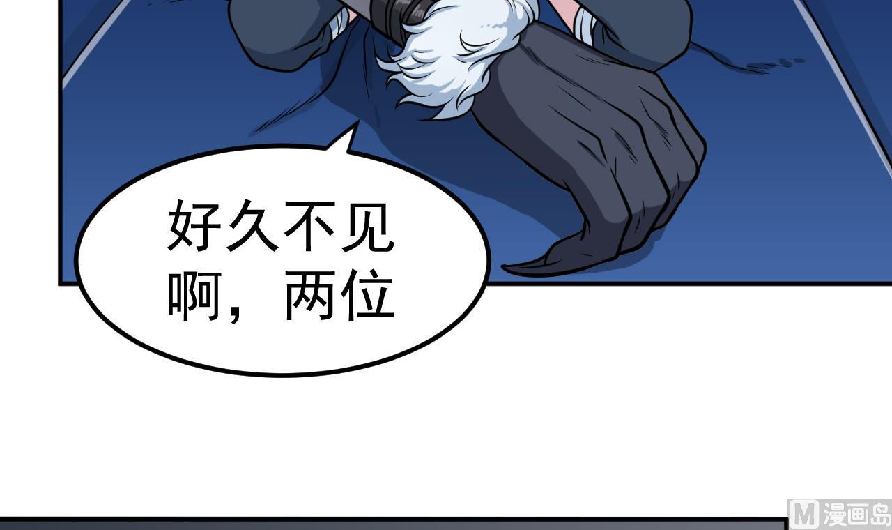 第35话 手足相残(1/2)-第36话