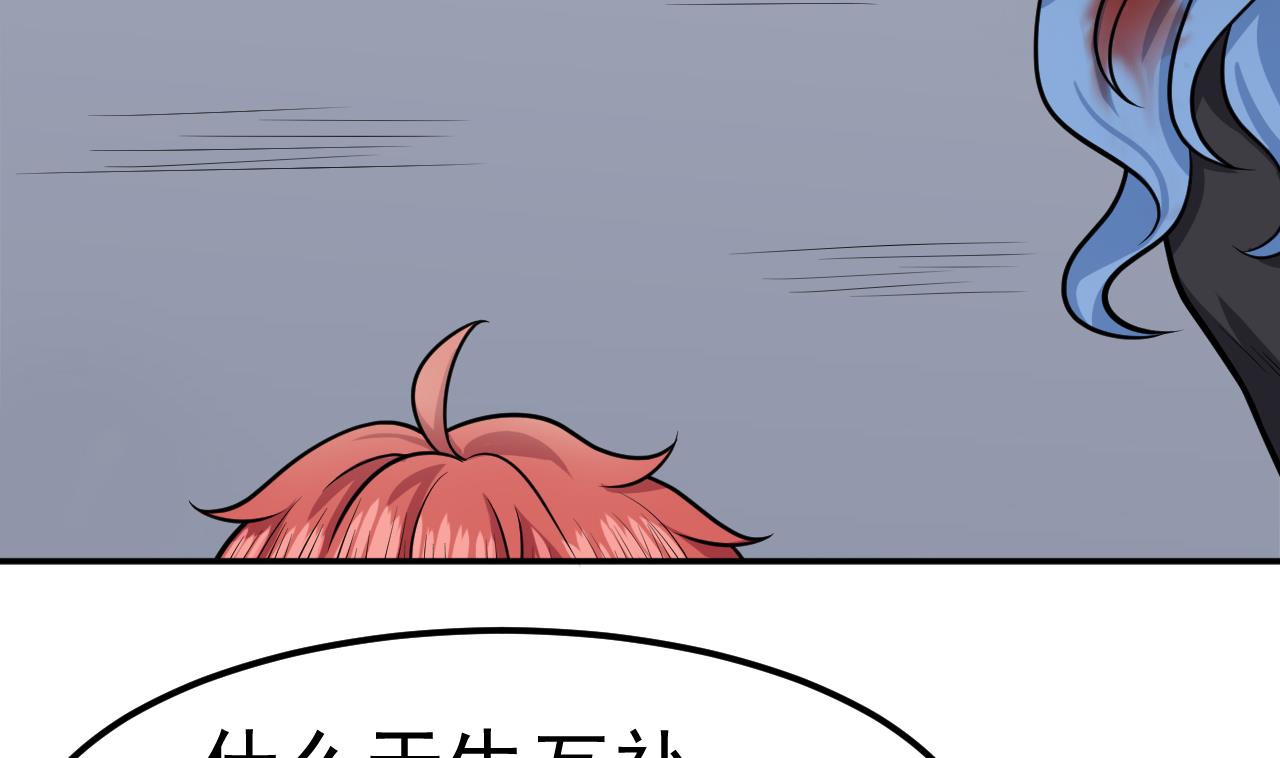 第37话 融为一体(1/2)-第38话