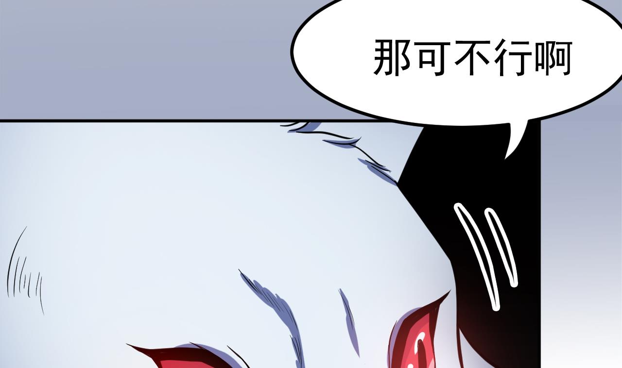 第37话 融为一体(1/2)-第38话