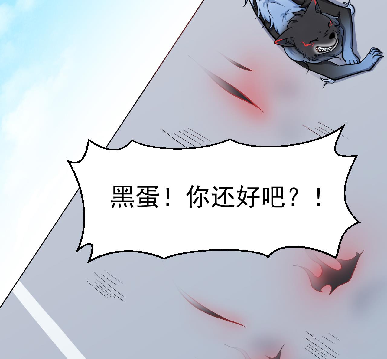 第39话 不见了？(1/2)-第40话