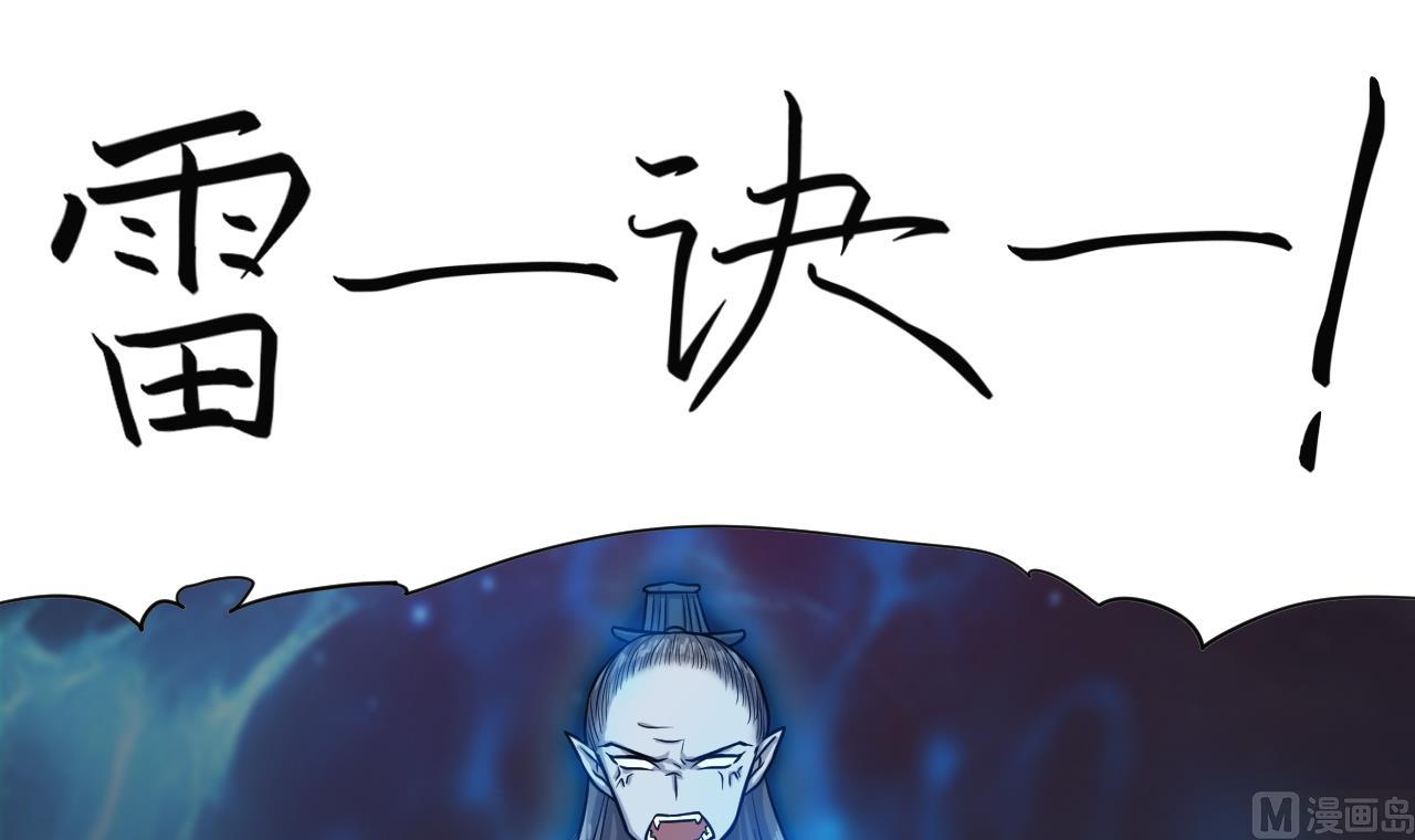 第39话 不见了？(1/2)-第40话