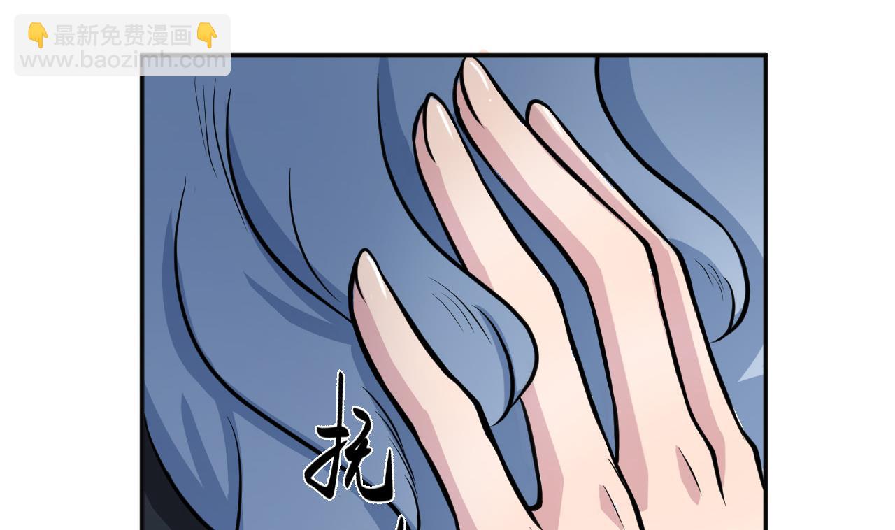第41话 剑气(1/2)-第42话