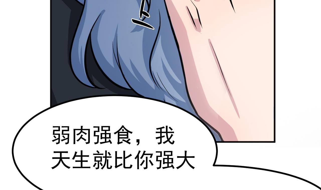 第41话 剑气(1/2)-第42话