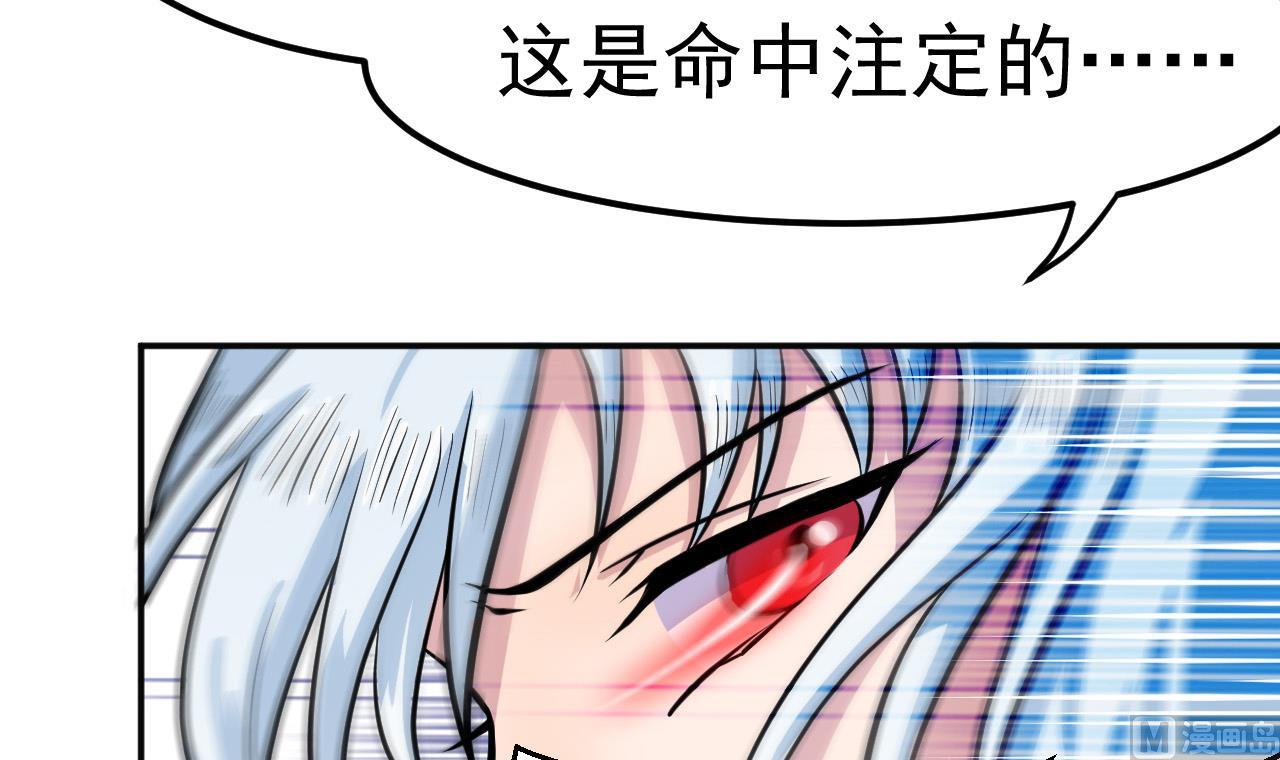 第41话 剑气(1/2)-第42话