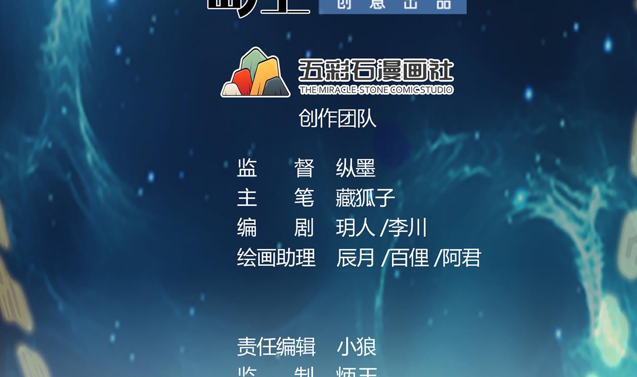 第41话 剑气(1/2)-第42话