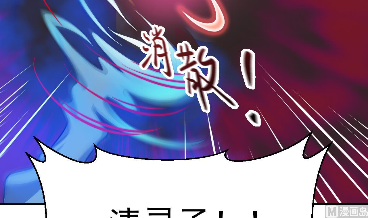 第41话 剑气(1/2)-第42话