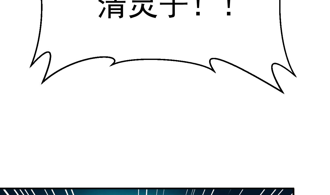 第41话 剑气(1/2)-第42话