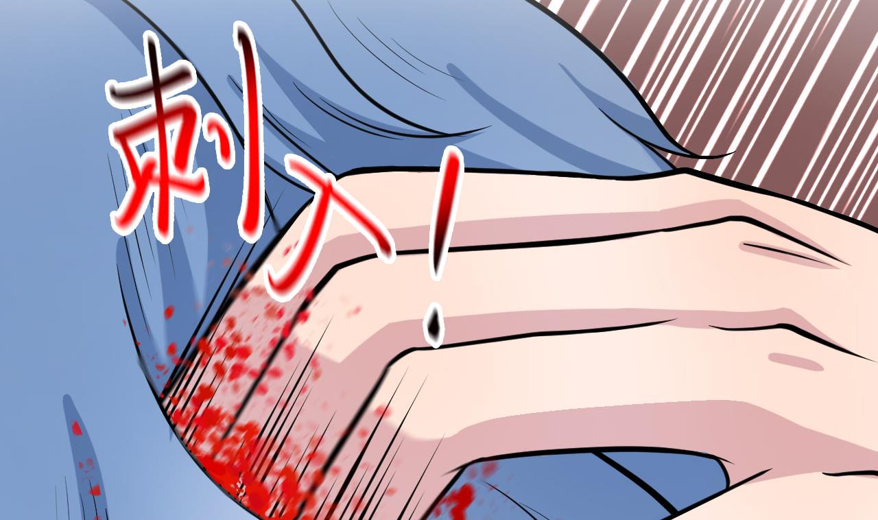 第41话 剑气(1/2)-第42话