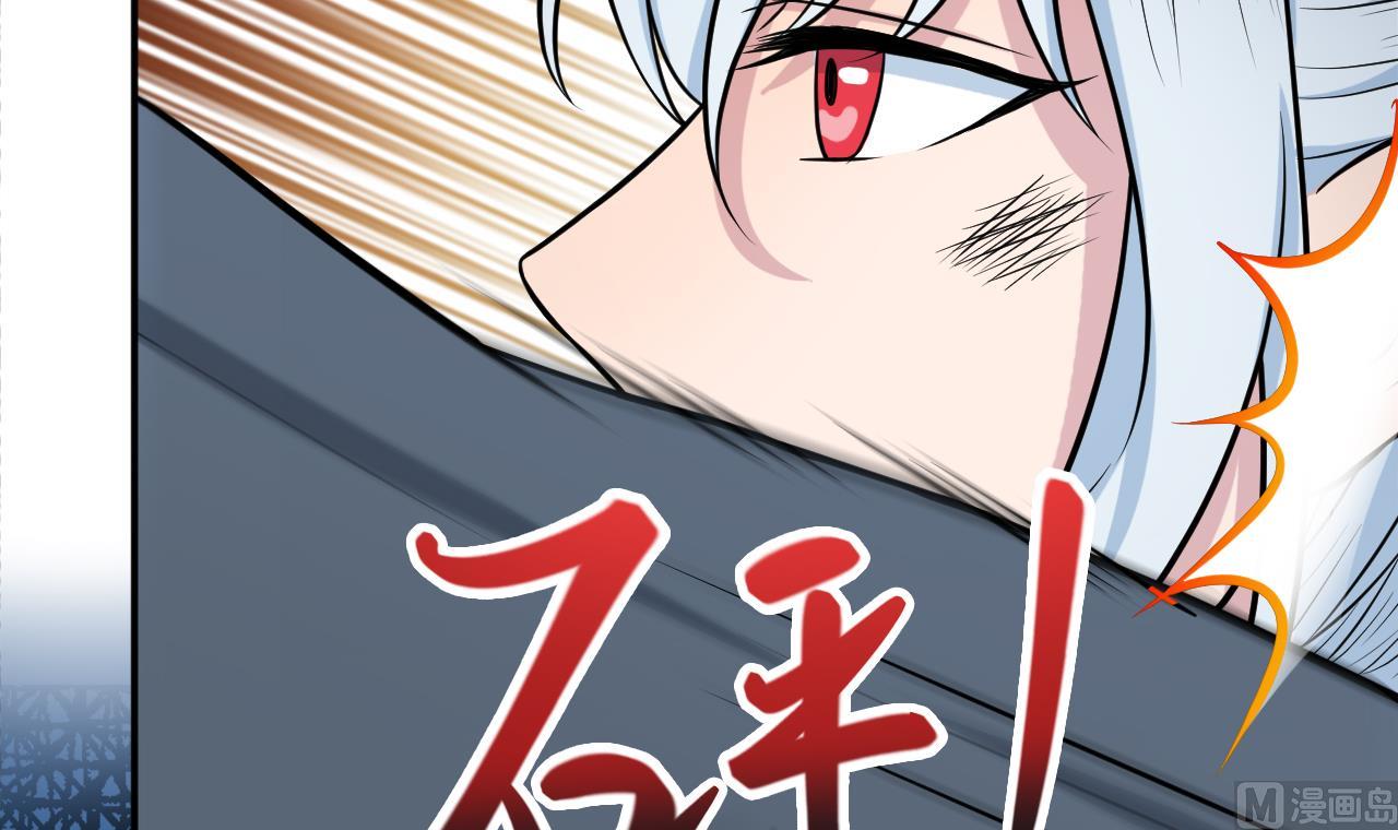 第43话 他敢不敢？(1/2)-第44话