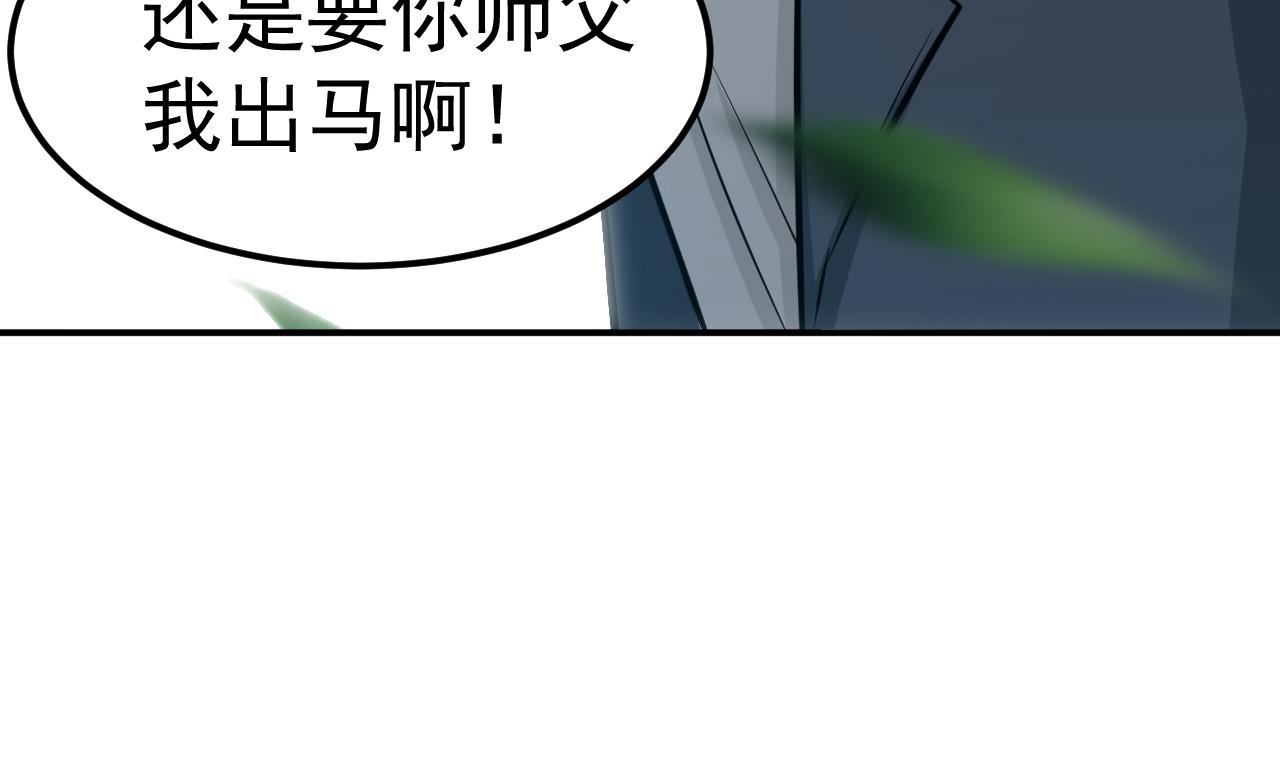 第45话 彼此的守护(1/2)-第46话