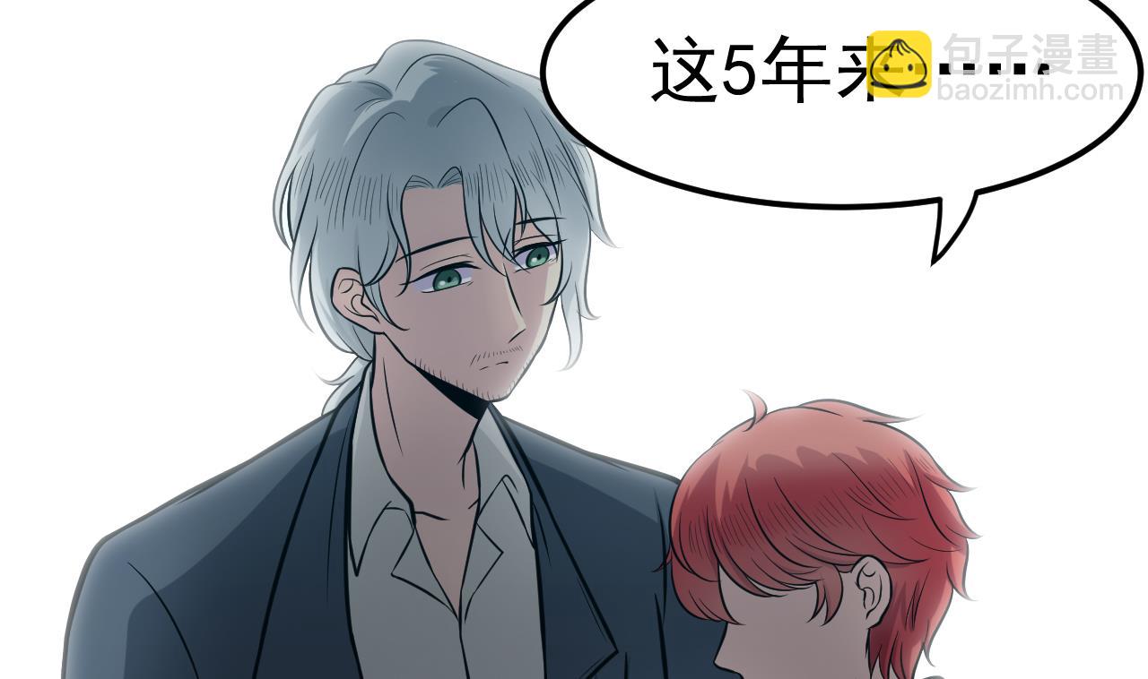第45话 彼此的守护(1/2)-第46话