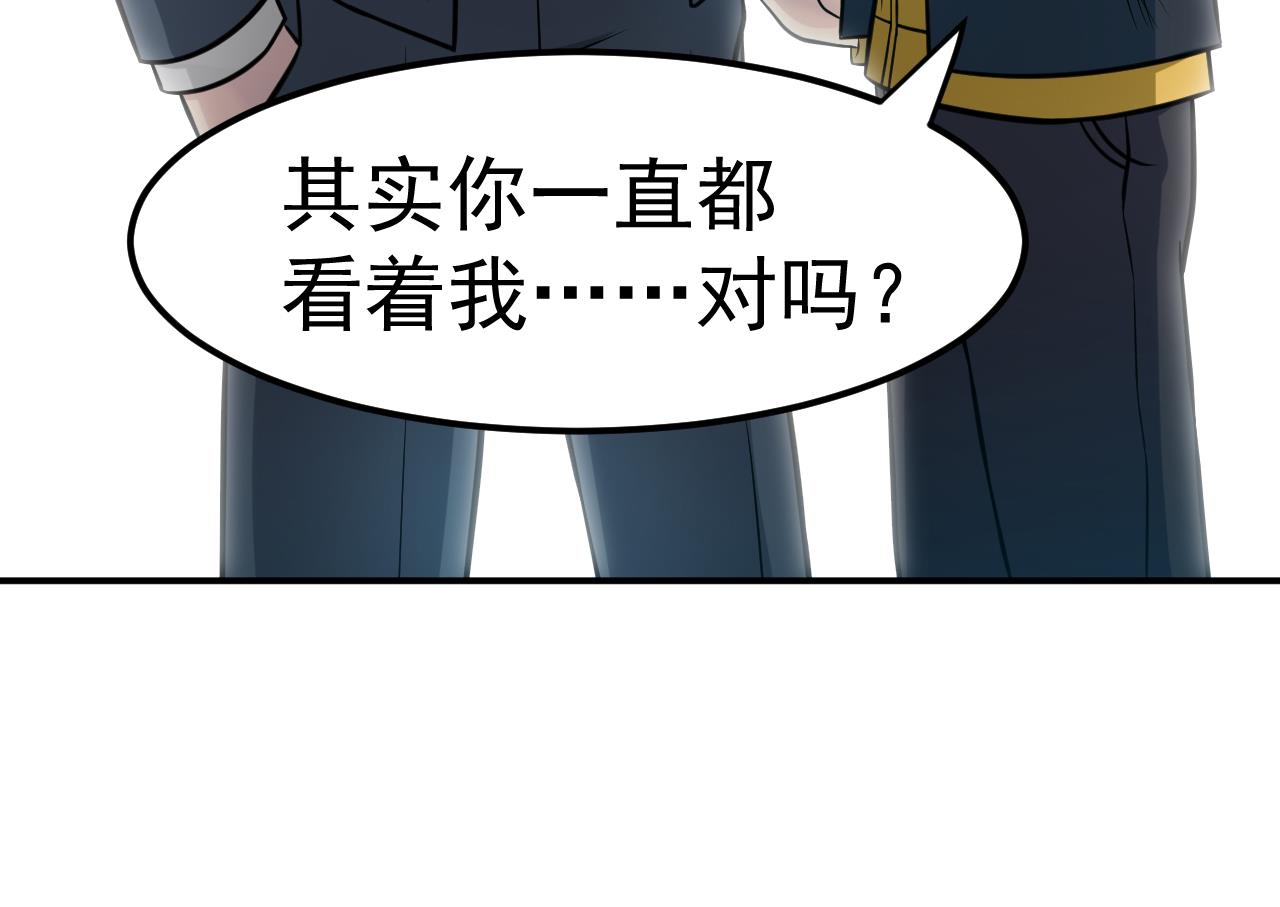 第45话 彼此的守护(1/2)-第46话