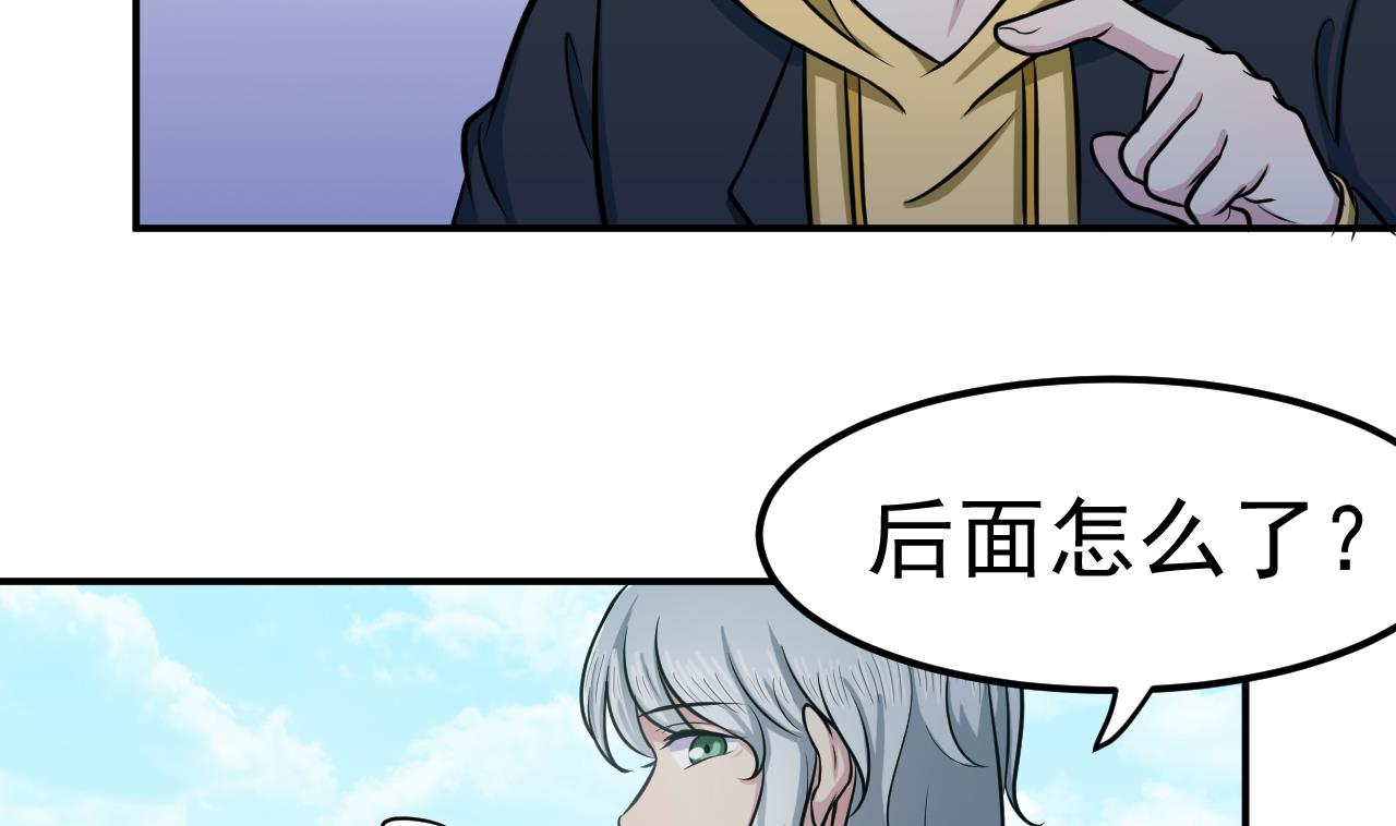 第45话 彼此的守护(1/2)-第46话