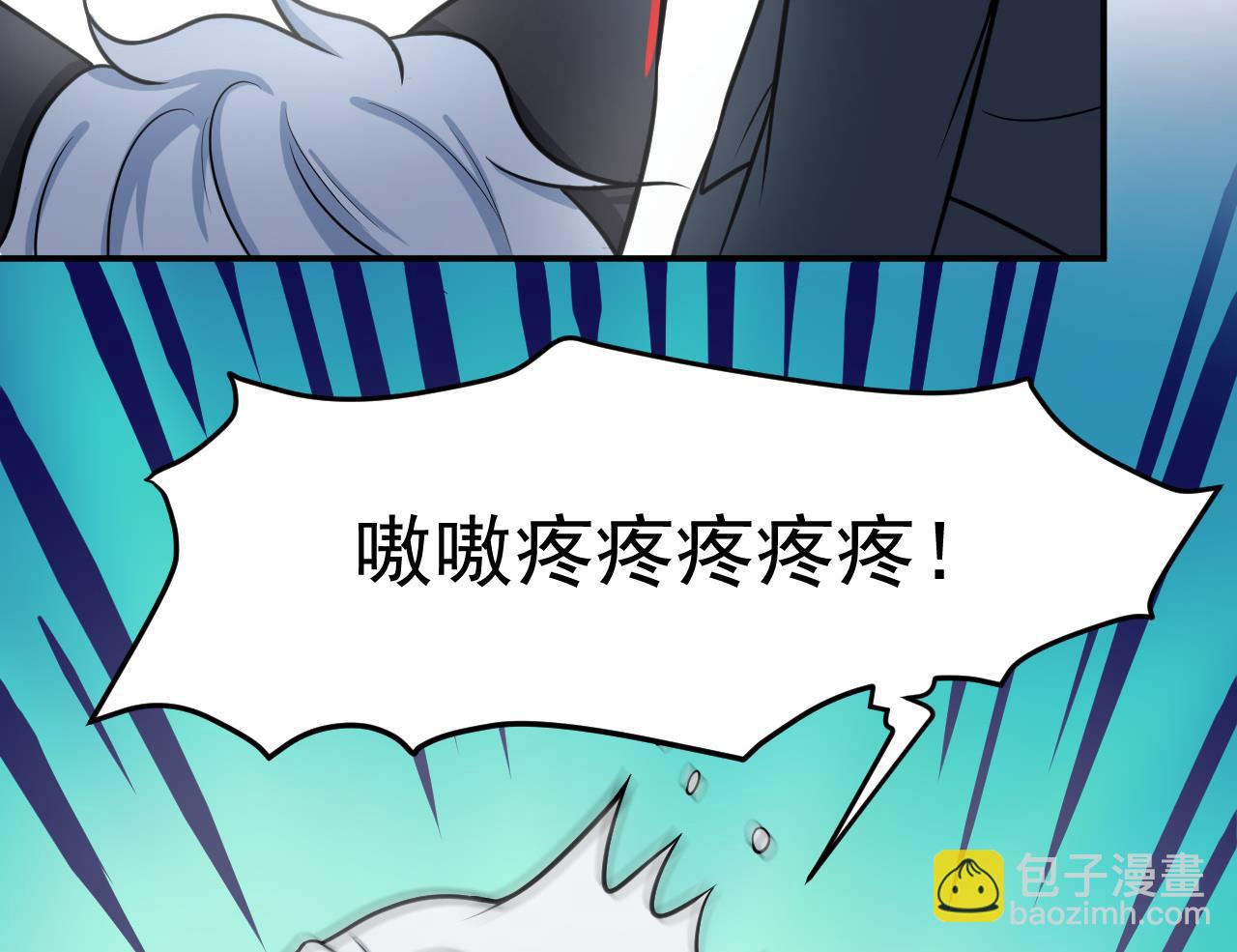 第45话 彼此的守护(1/2)-第46话