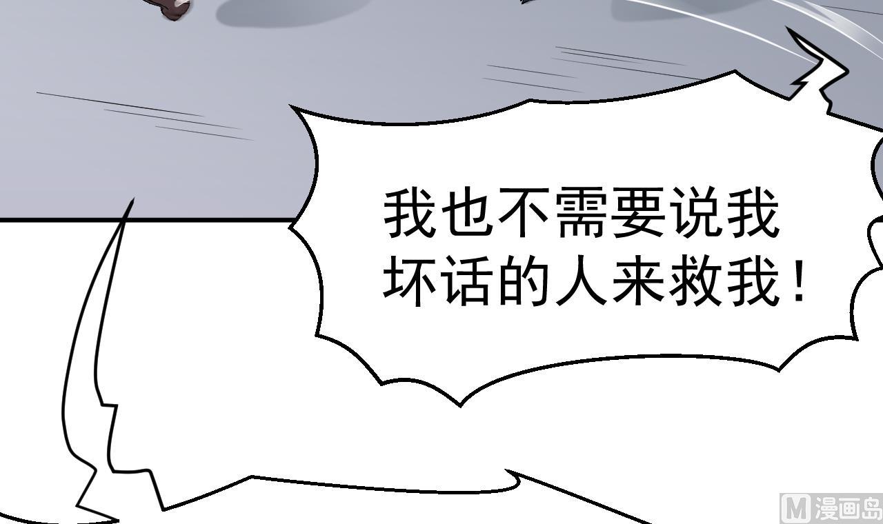 第45话 彼此的守护(1/2)-第46话