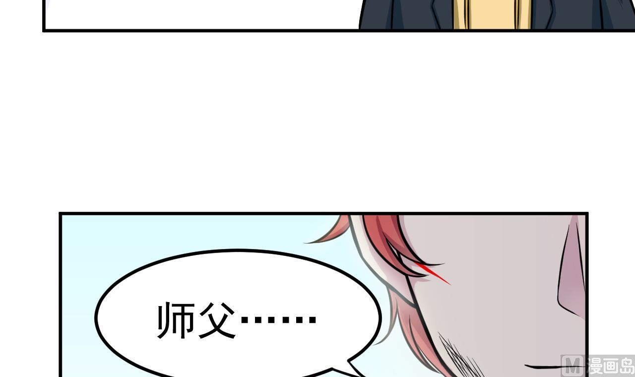第45话 彼此的守护(1/2)-第46话