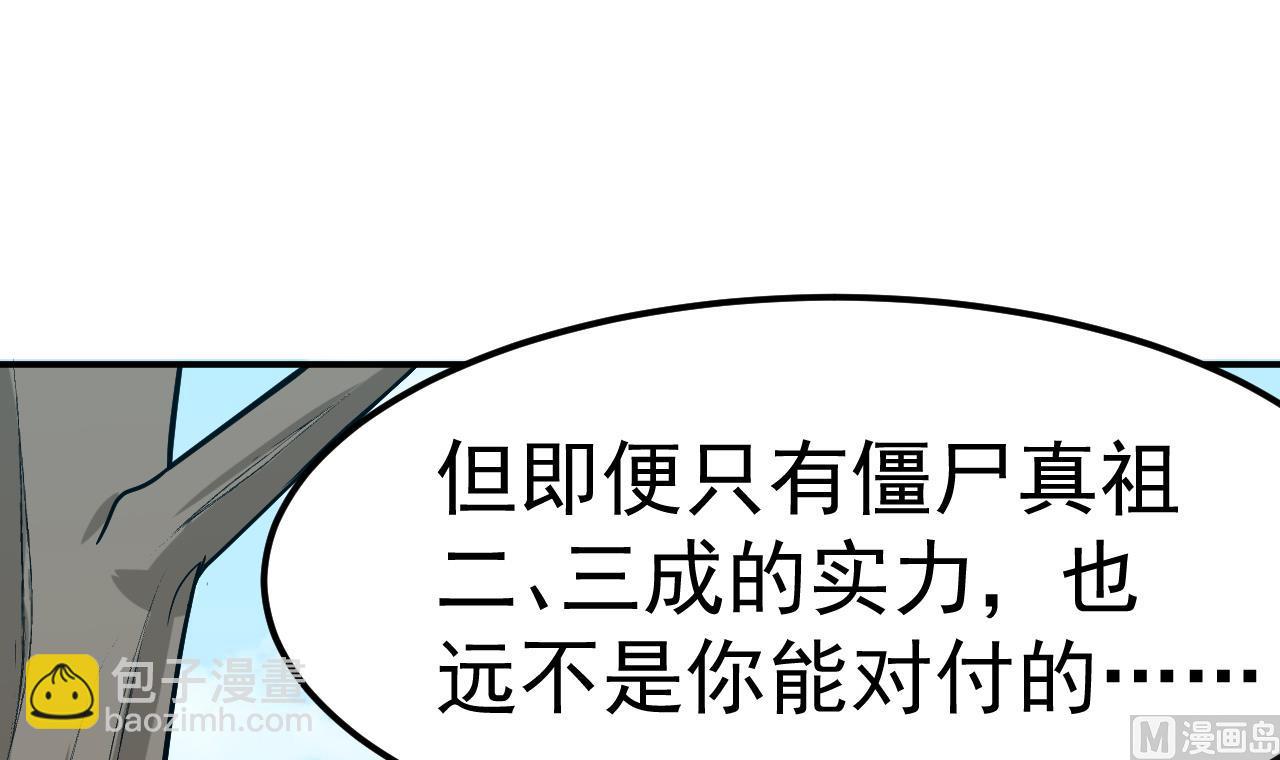第45话 彼此的守护(1/2)-第46话