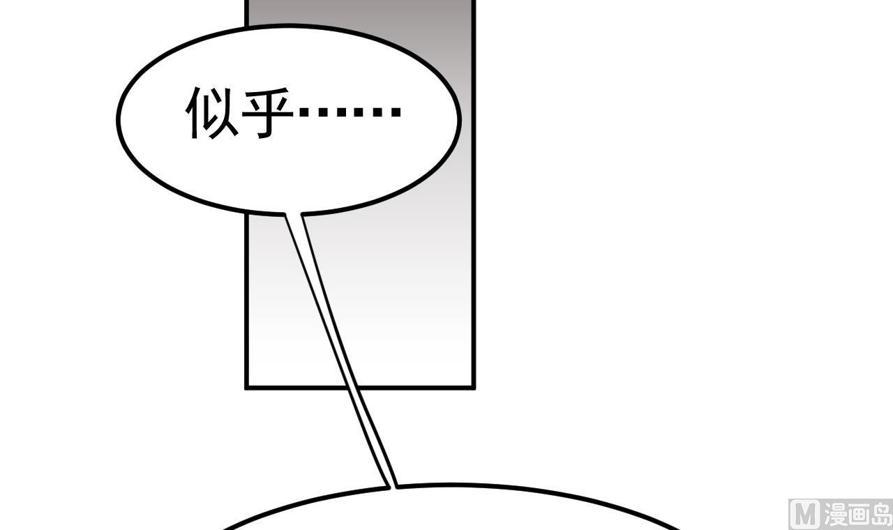 第47话 暴毙的少女(1/2)-第48话