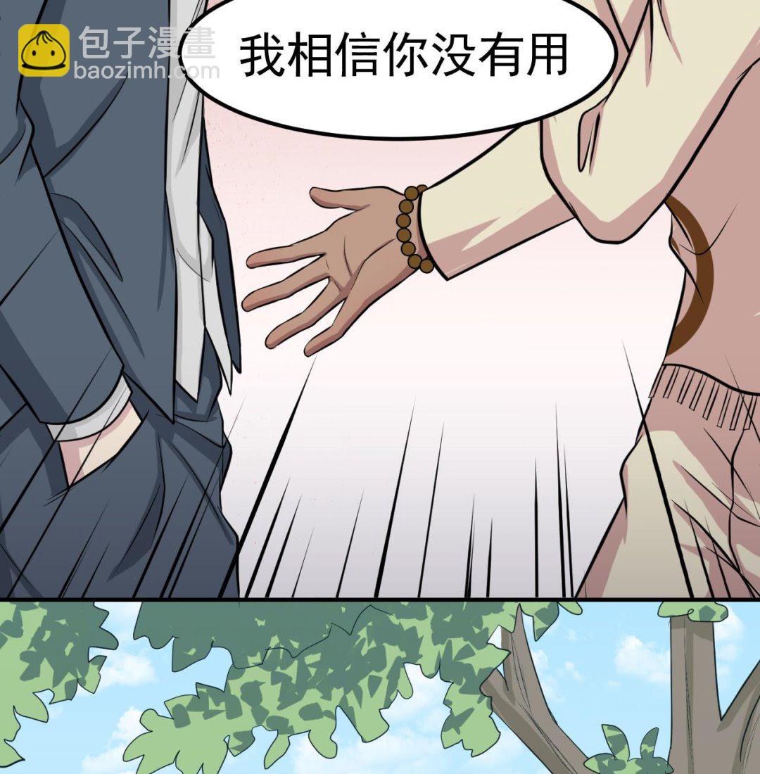 第47话 暴毙的少女(1/2)-第48话