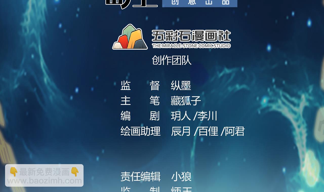 第47话 暴毙的少女(1/2)-第48话