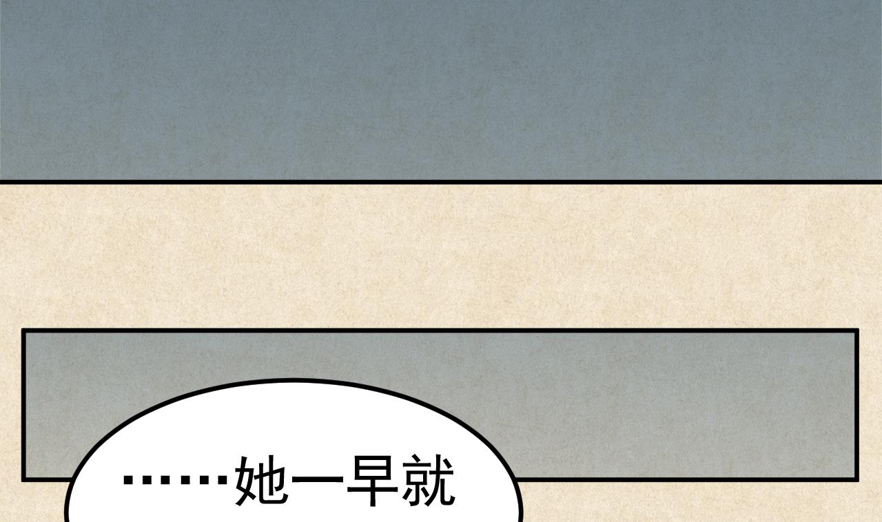 第47话 暴毙的少女(1/2)-第48话