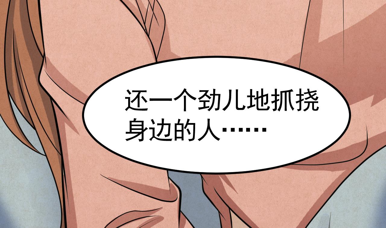 第47话 暴毙的少女(1/2)-第48话